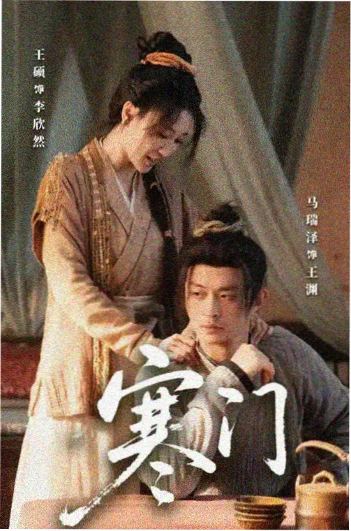 请回答1988 适合夫妻二人看的韩剧海报