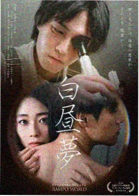我们的蓝调 适合夫妻二人看的韩剧海报