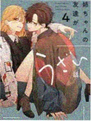 尹食堂 适合夫妻一起看的综艺海报